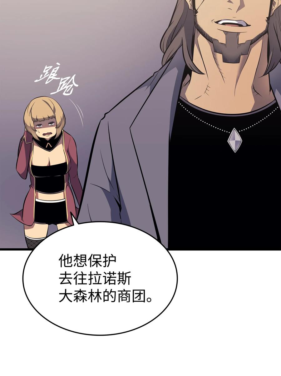 72 目的4