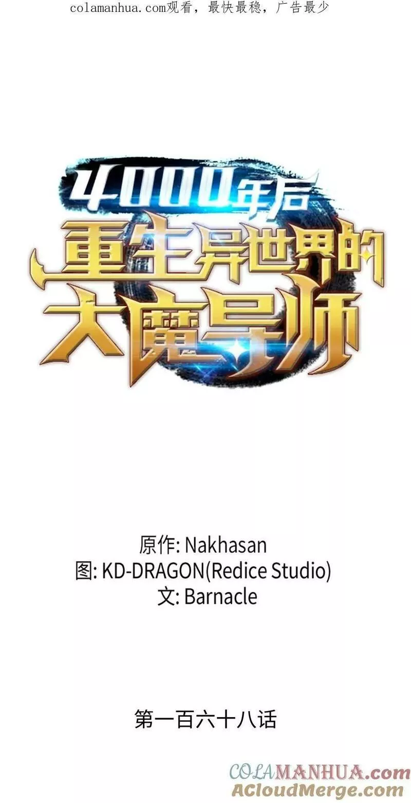 168 杰尼克斯0