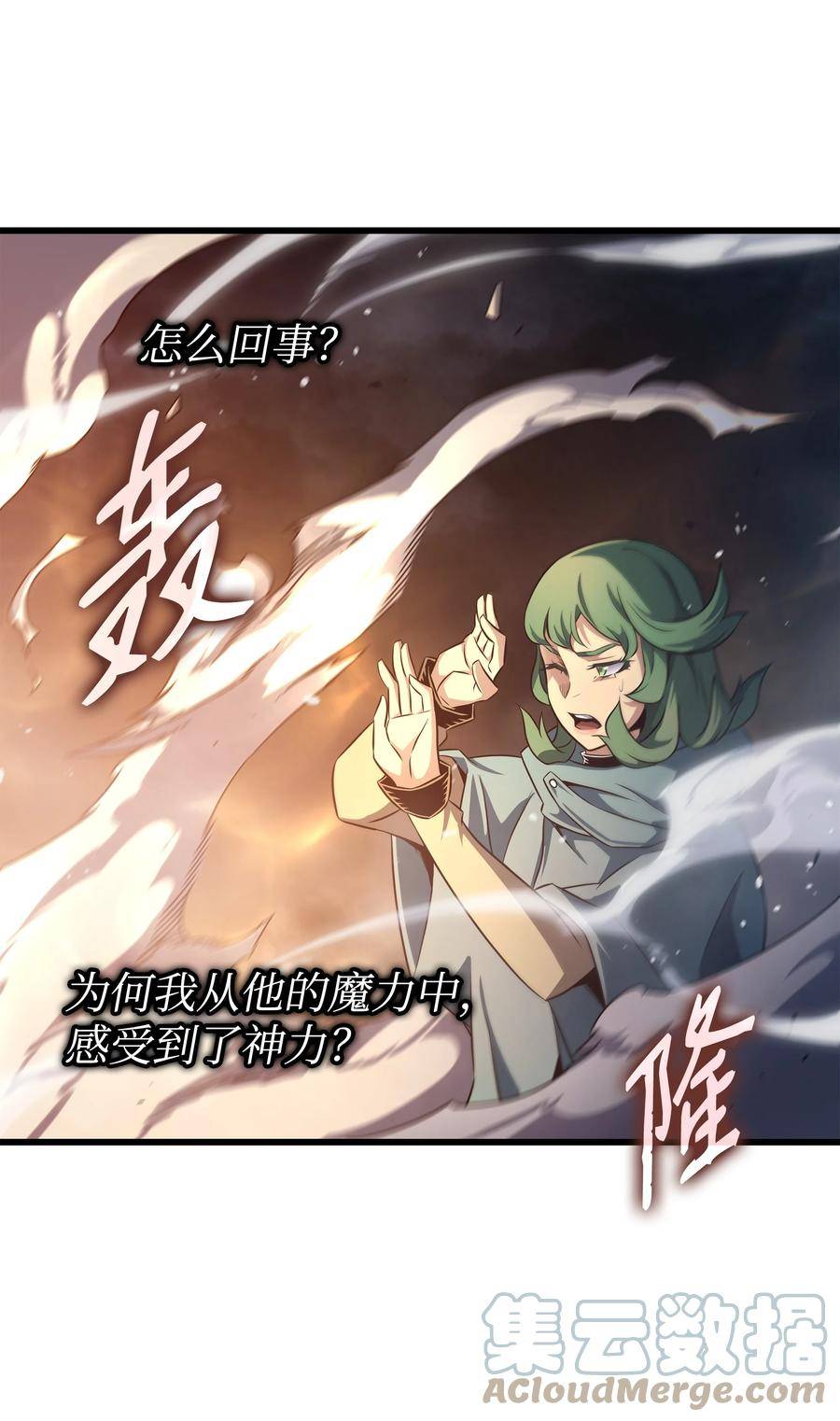 157 绝望时刻3