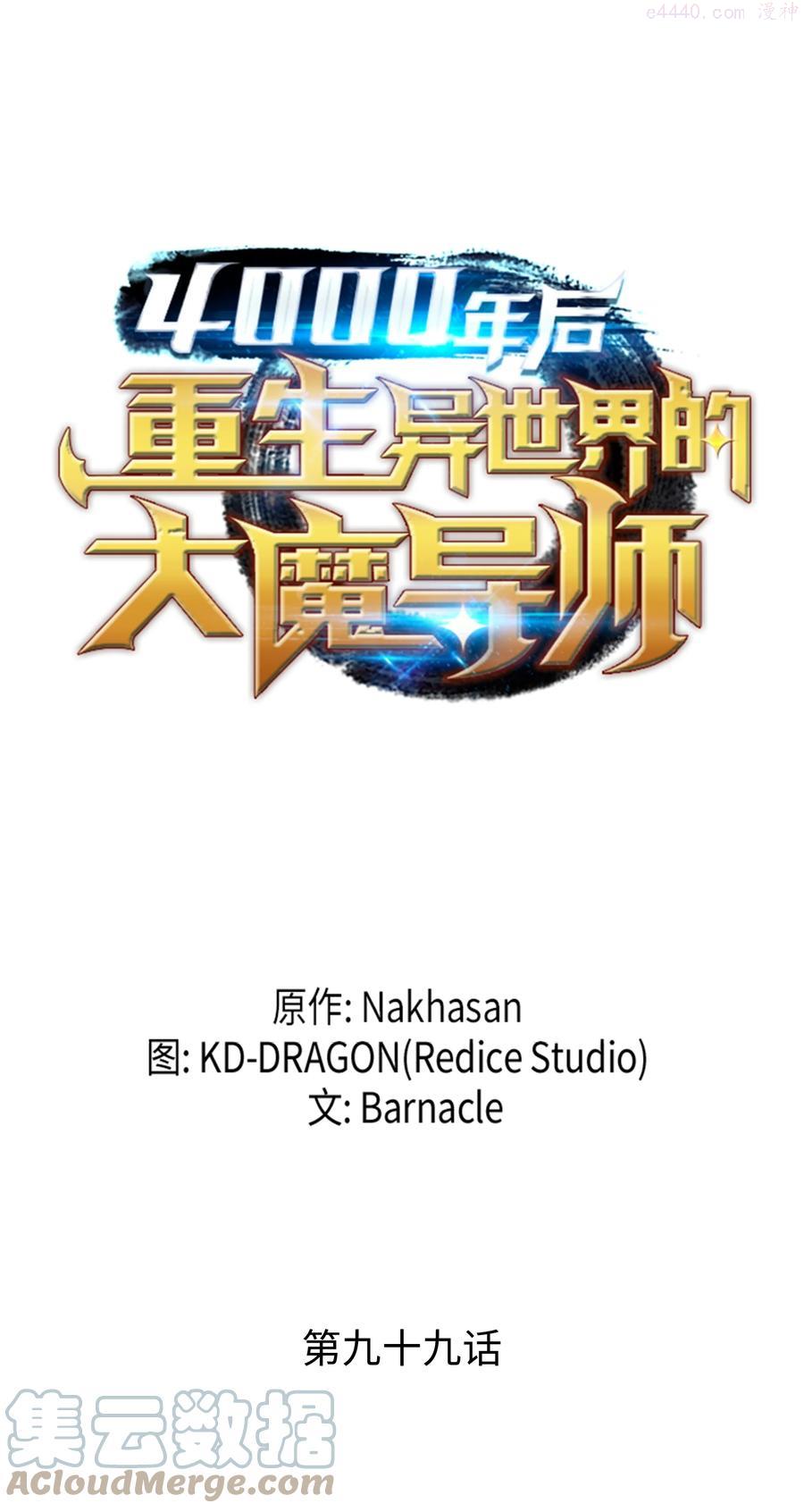 99 真心话大冒险0