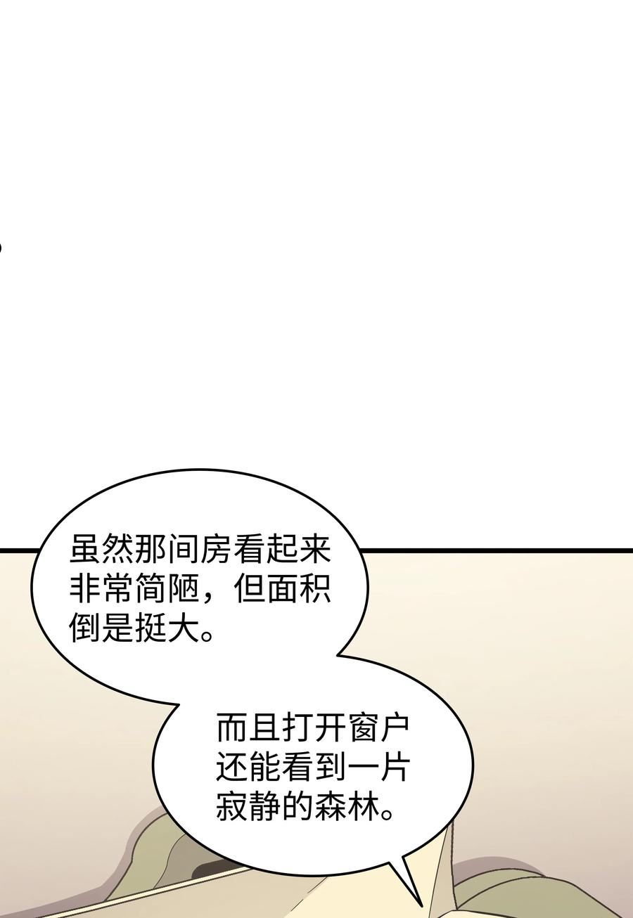 131 雪原之谜1