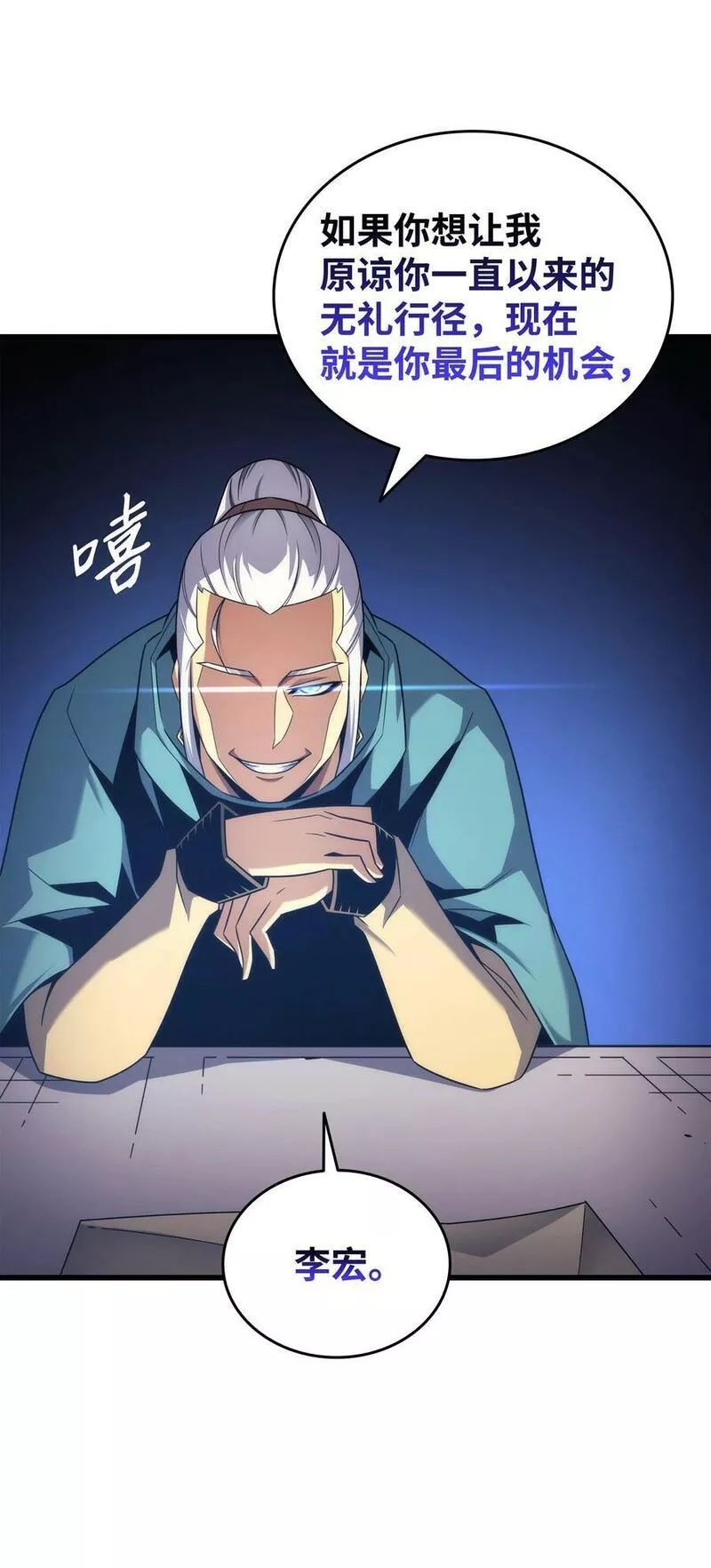 167 大女巫4