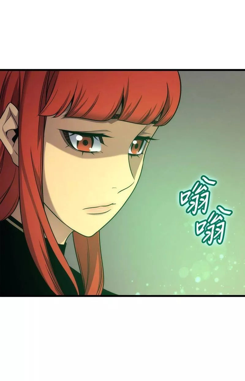 167 大女巫2