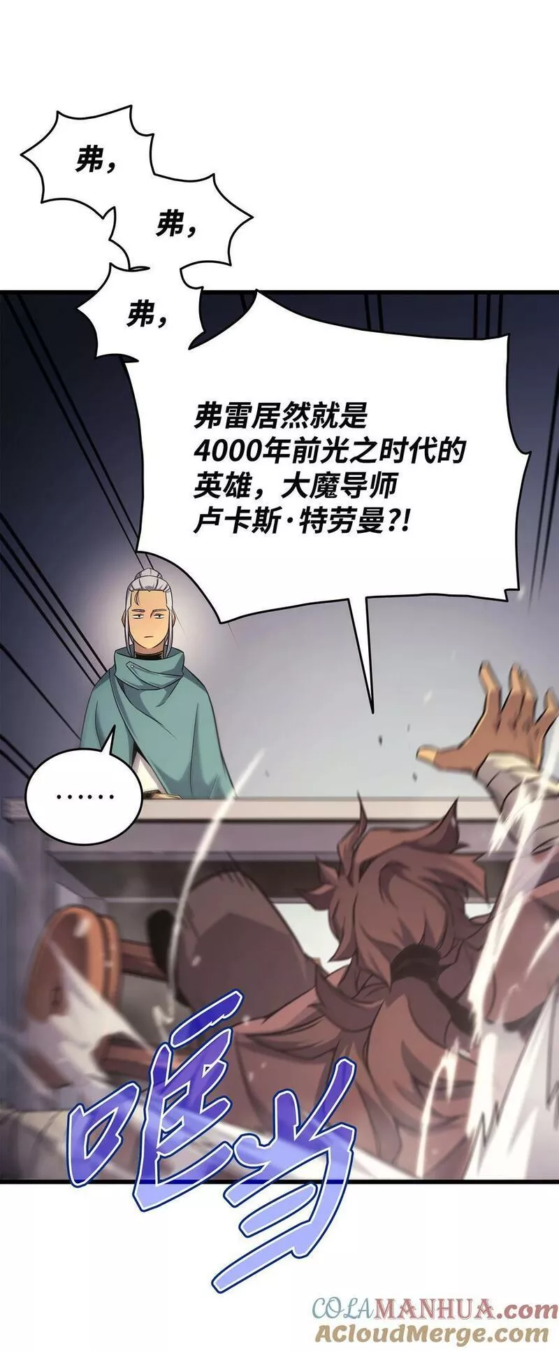 167 大女巫2