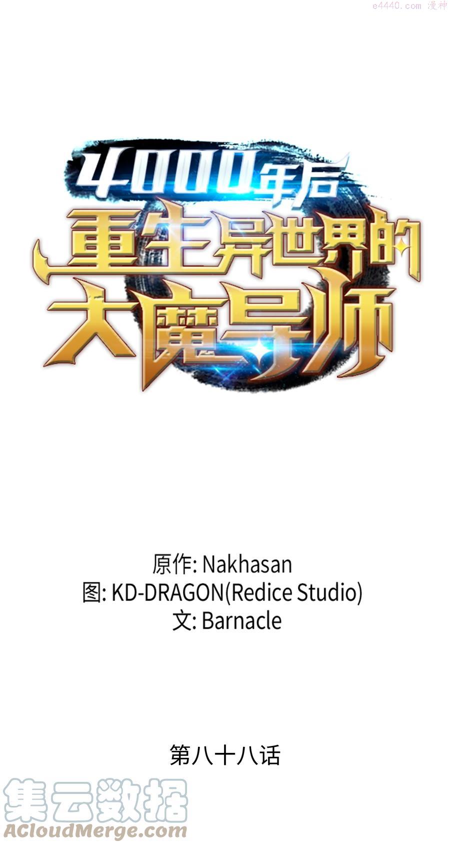88 特殊的身体0