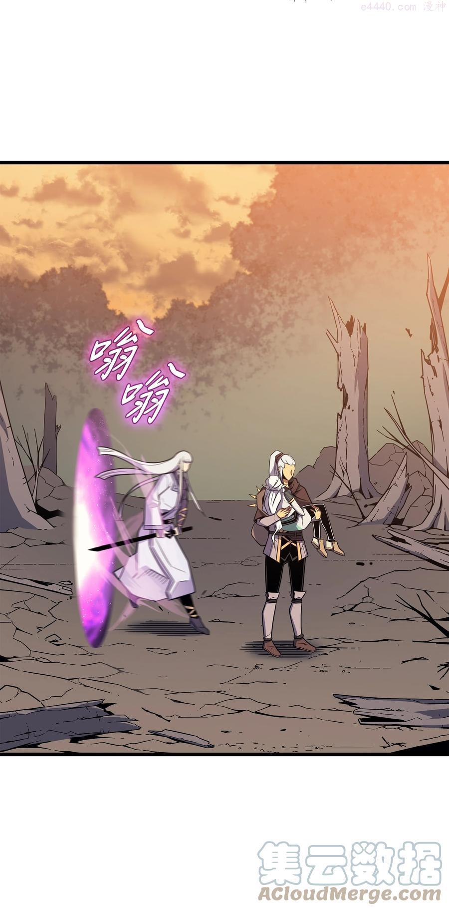 4000年后重生异世界的大魔导师76漫画,91 启程4图