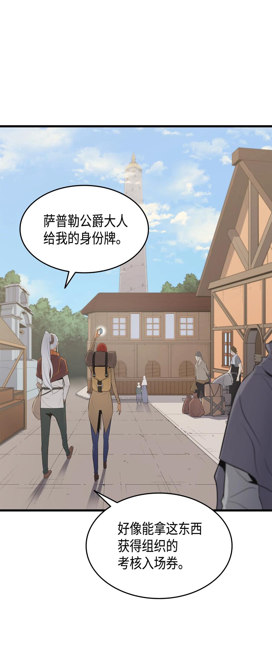 49 打一架3