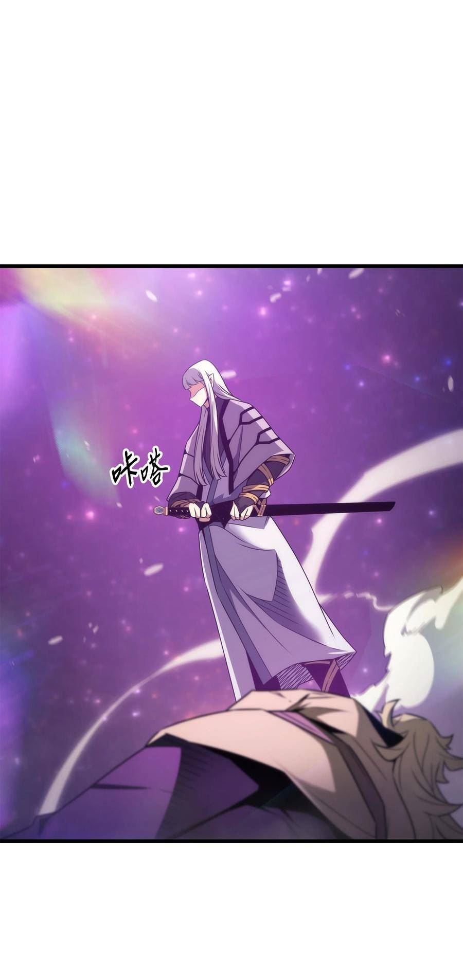 4000年后重生异世界的大魔导师漫画云盘漫画,162 人类的希望2图