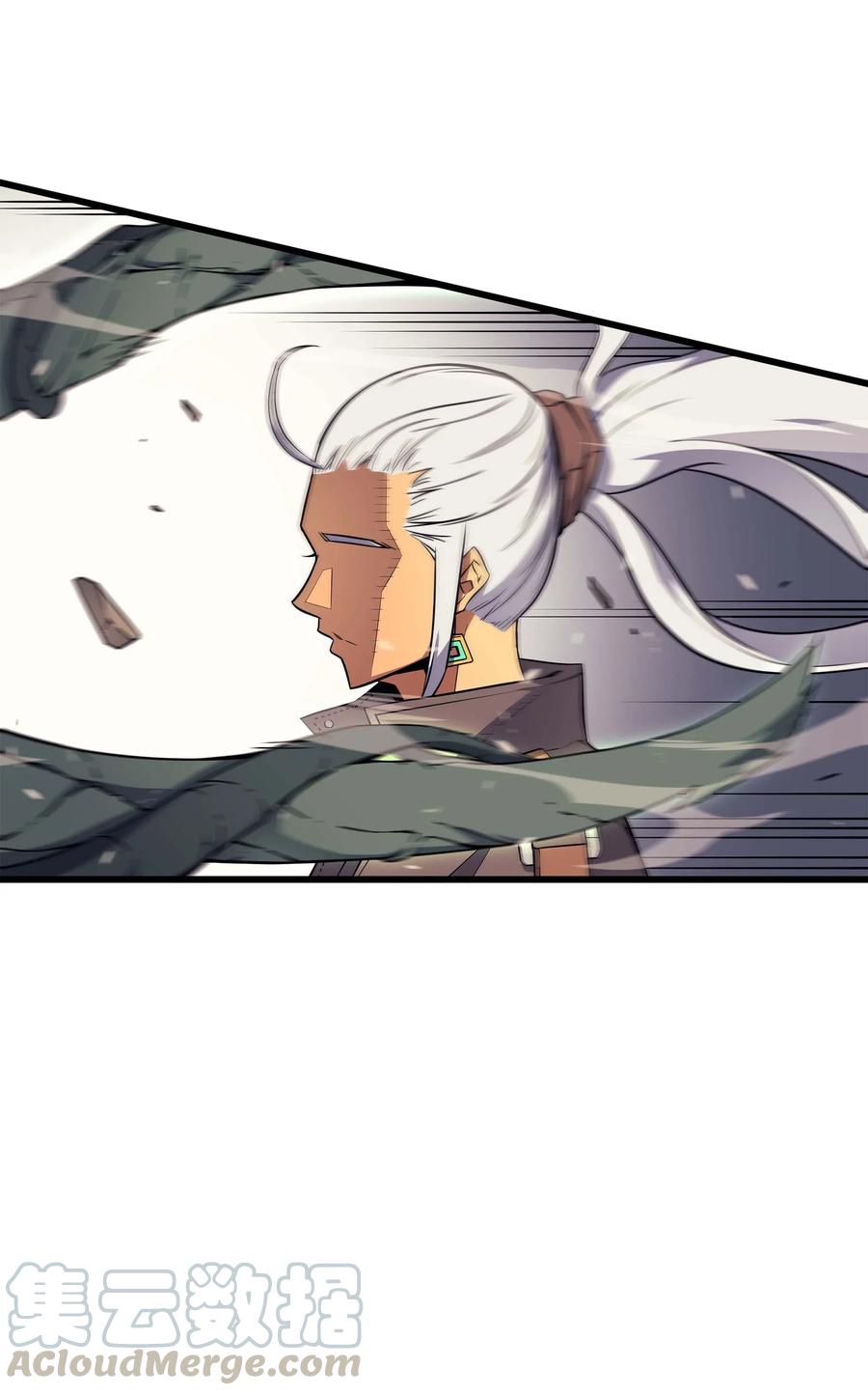 4000年后重生异世界的大魔导师漫画免费阅读下拉式漫画,63 宝物争夺战4图