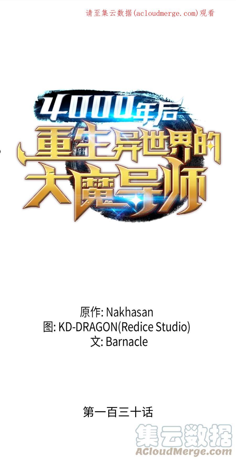 130 二人世界0
