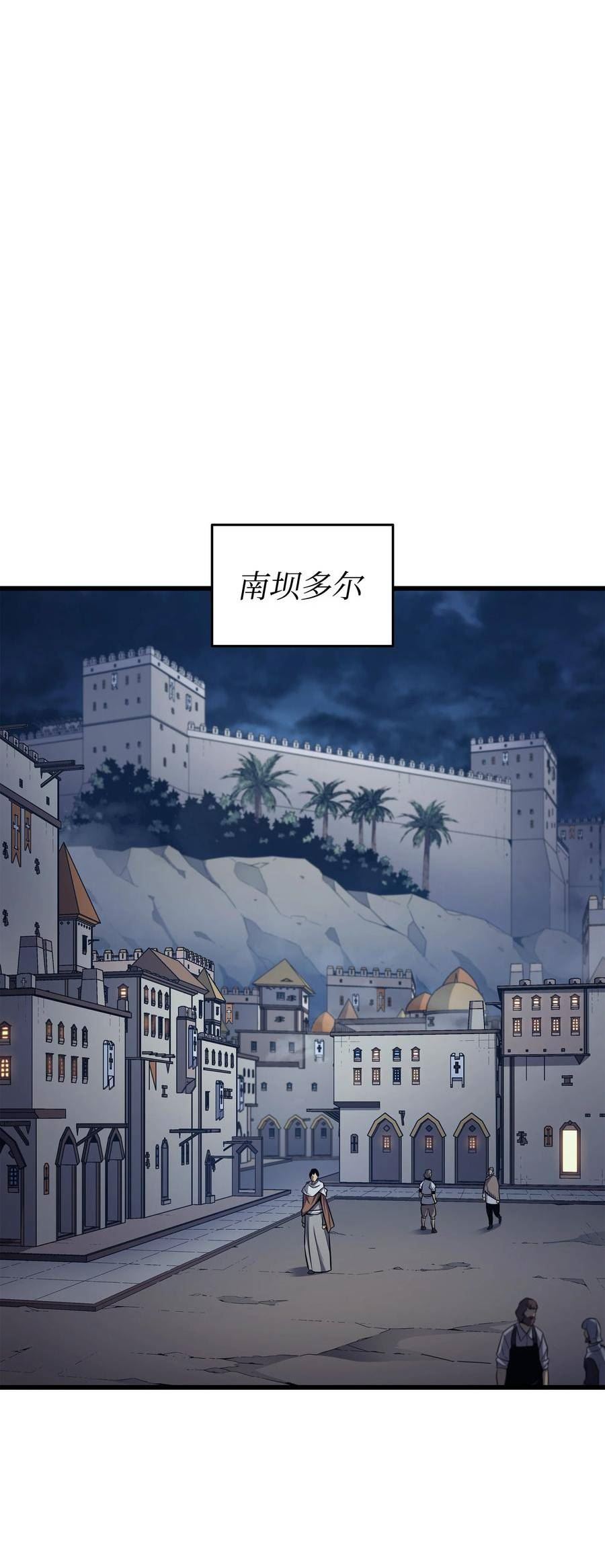 148 最后通牒1