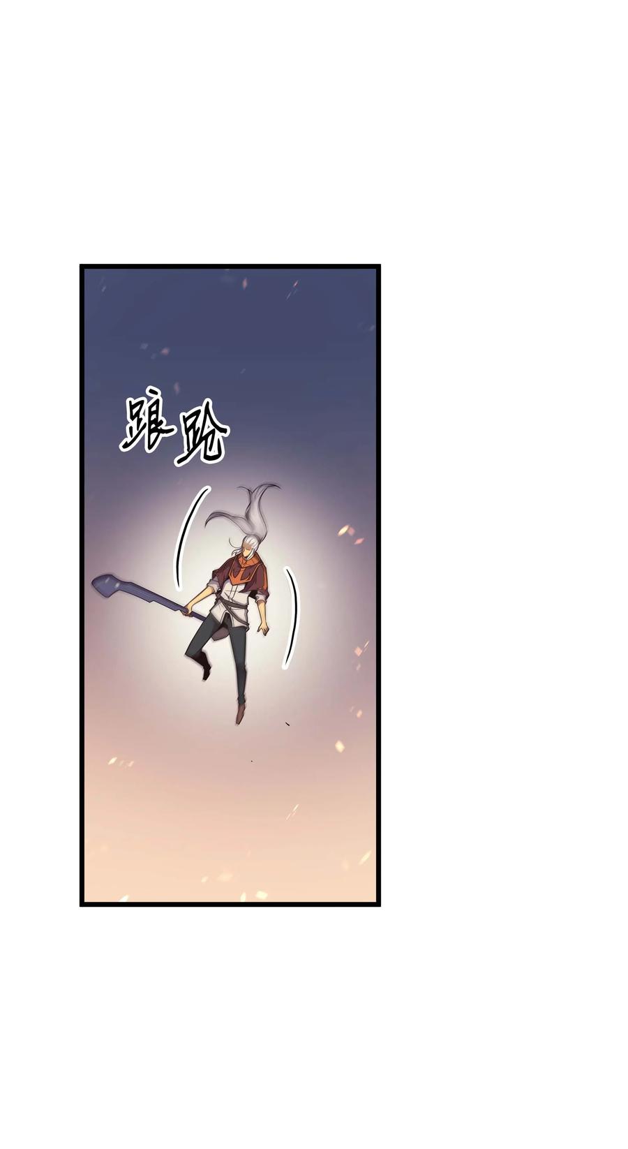 4000年后重生异世界的大魔导师漫画云盘漫画,58 你输了5图