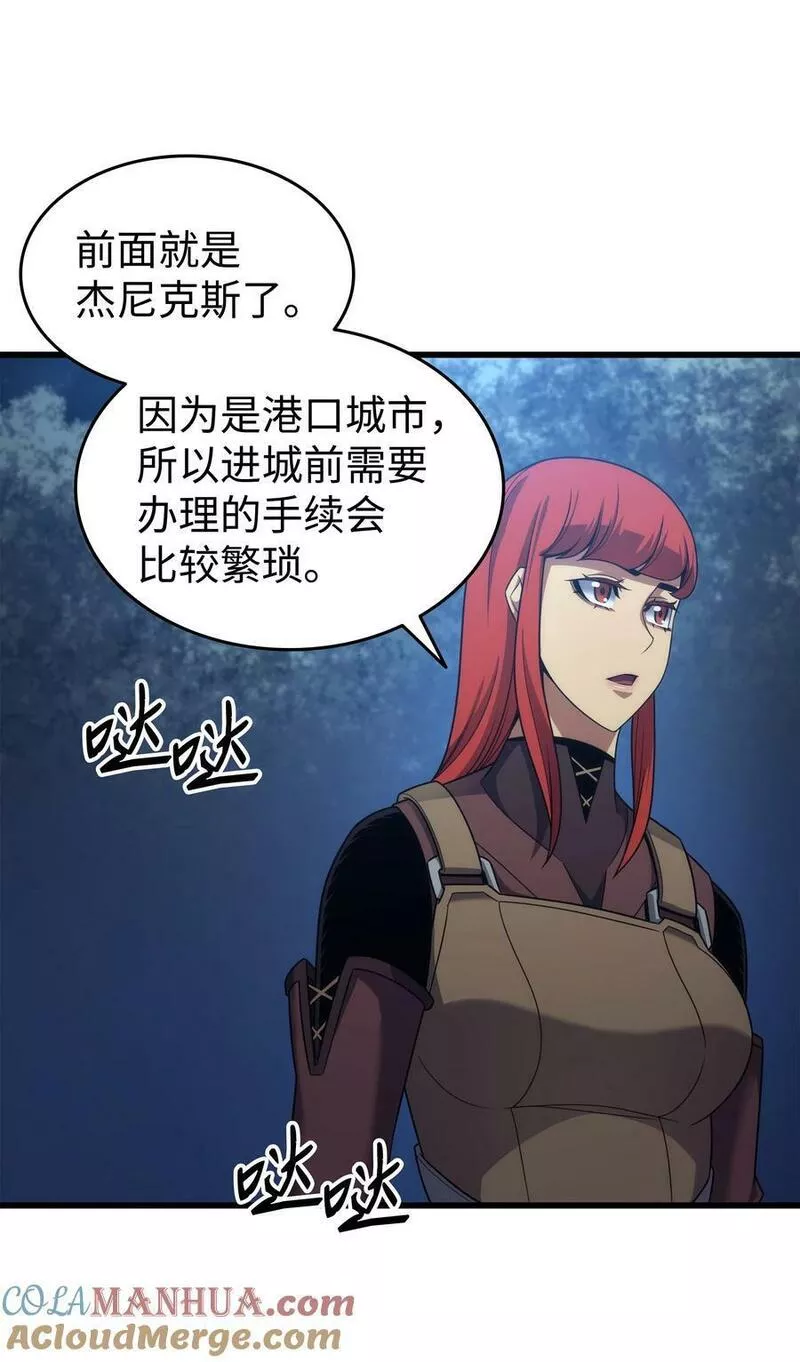 168 杰尼克斯3