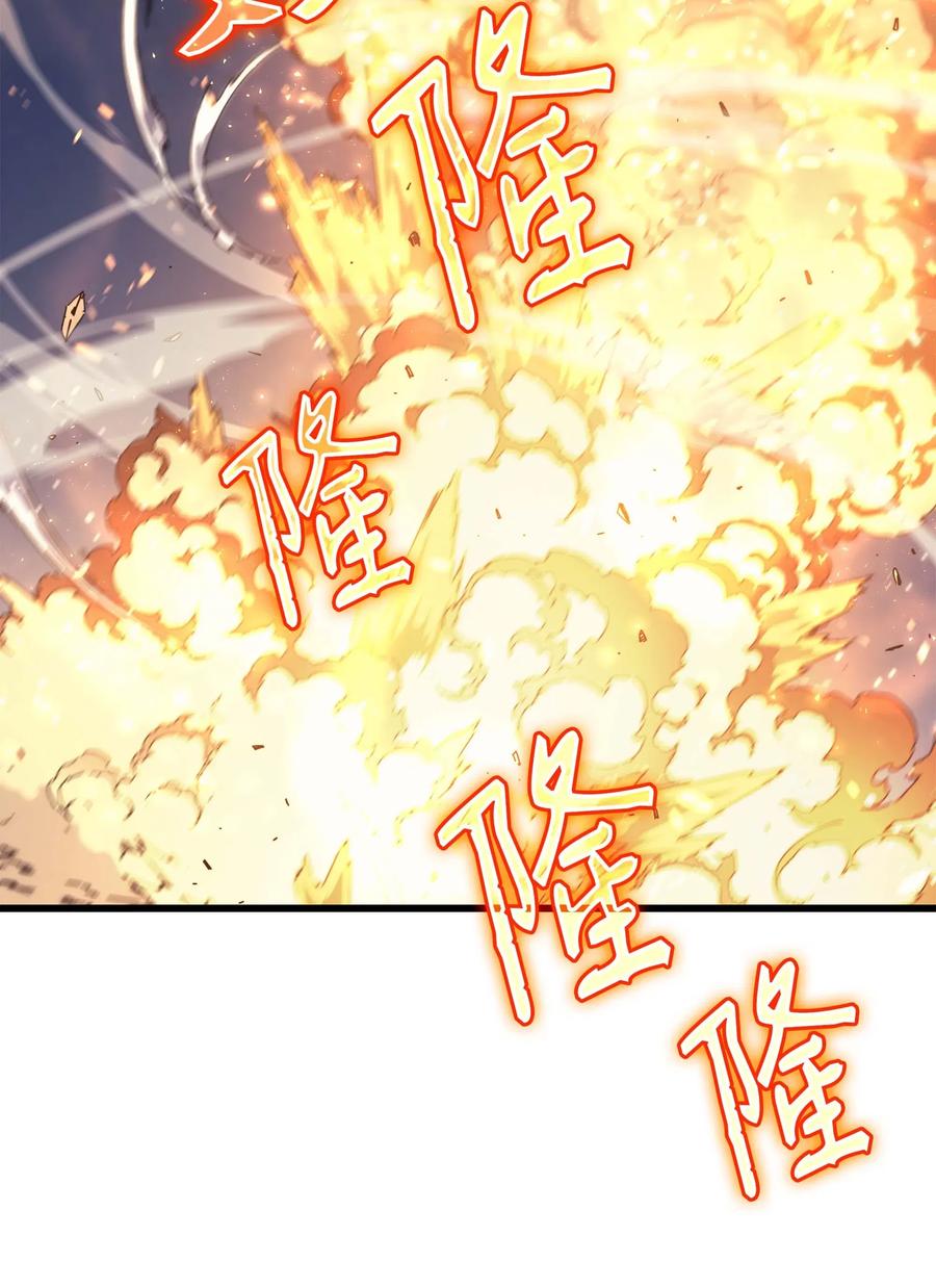 4000年后重生异世界的大魔导师漫画云盘漫画,58 你输了3图