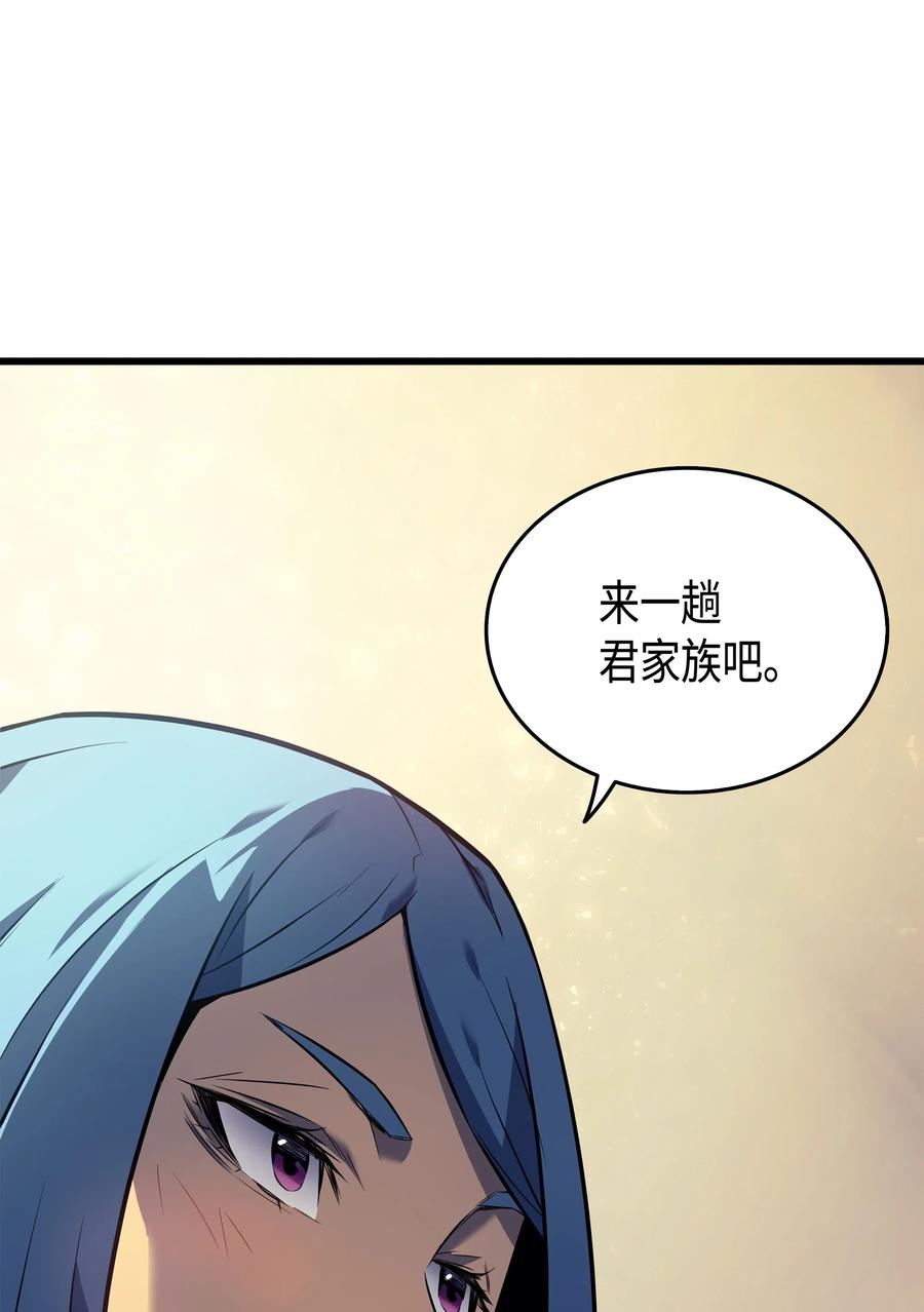 4000年后重生异世界的大魔导师漫画免费阅读下拉式漫画,30 变异体5图