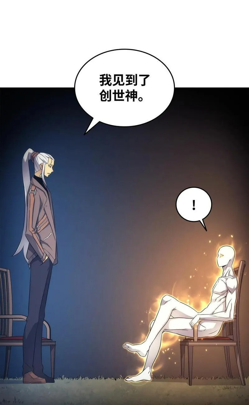 179 最不想看到的人4