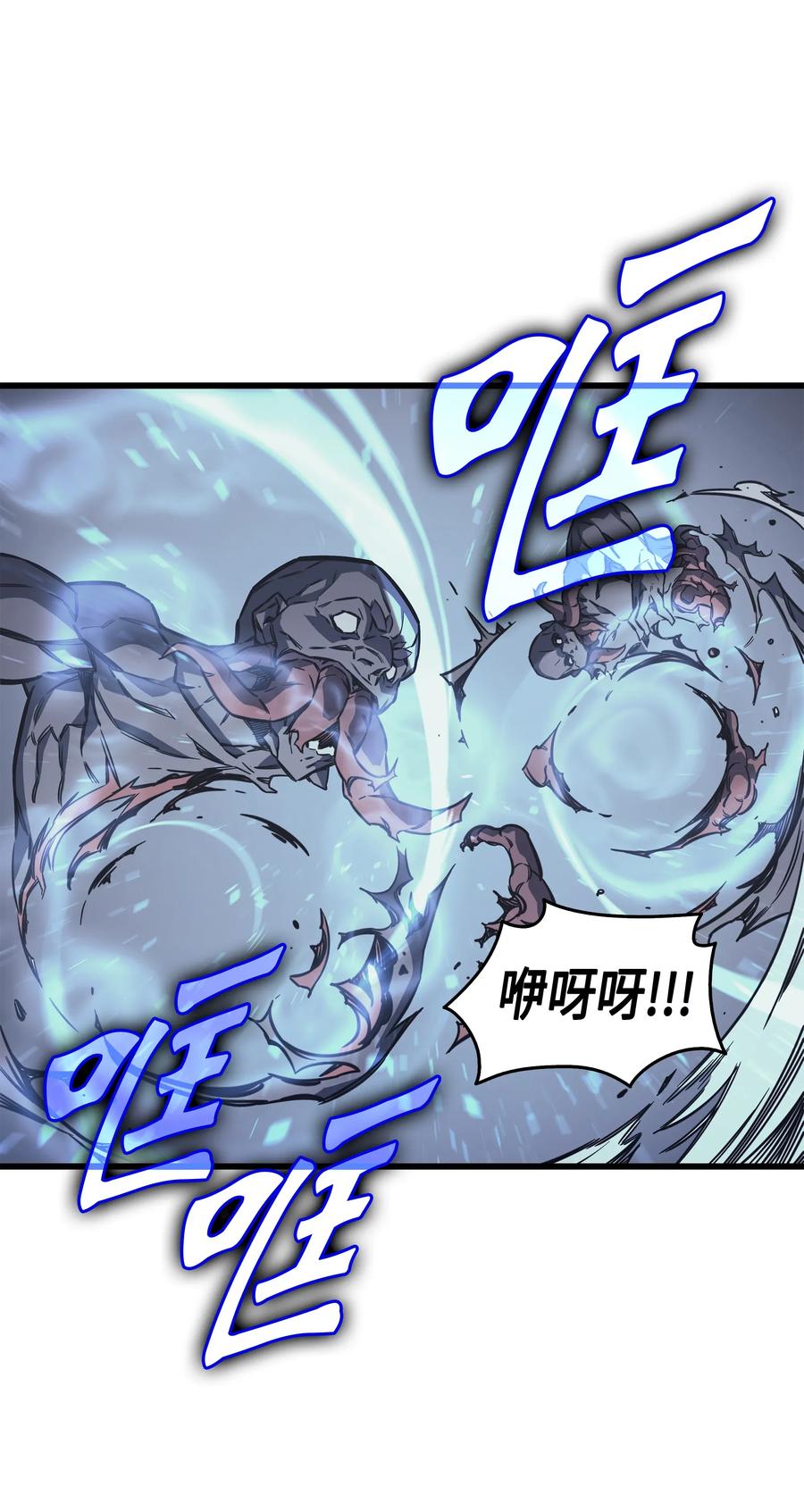 4000年后重生异世界的大魔法师漫画,001 神的惩罚3图