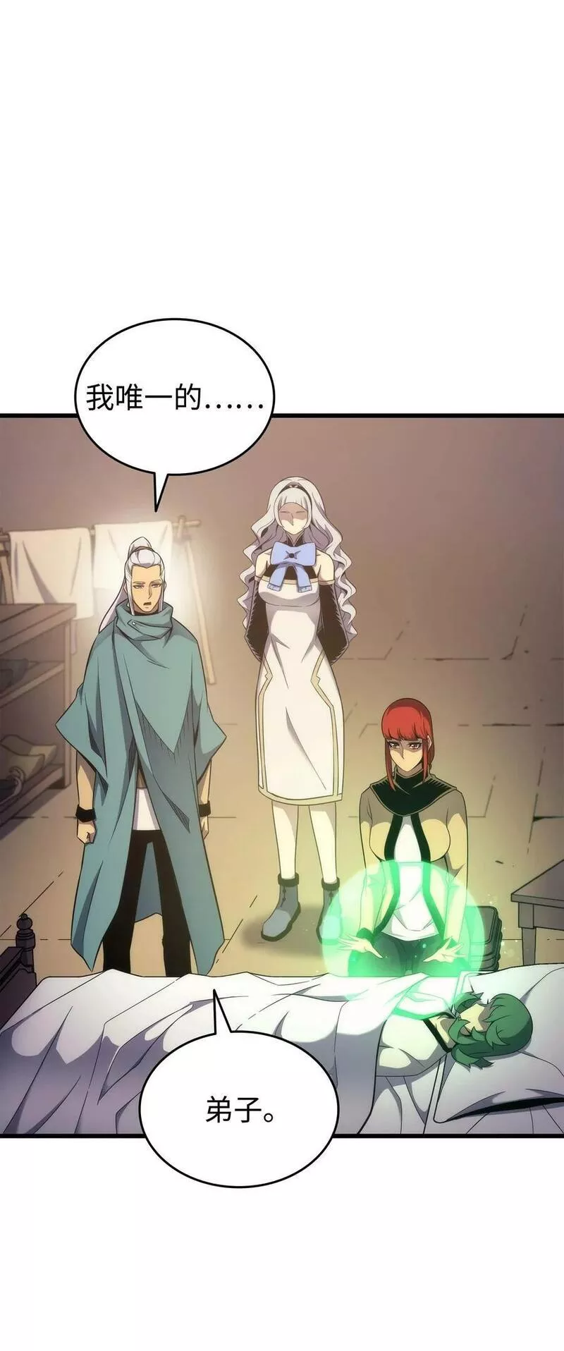 167 大女巫1