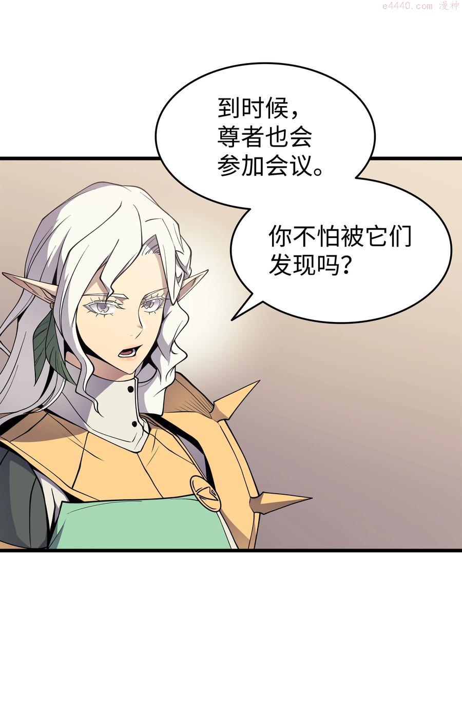 88 特殊的身体2