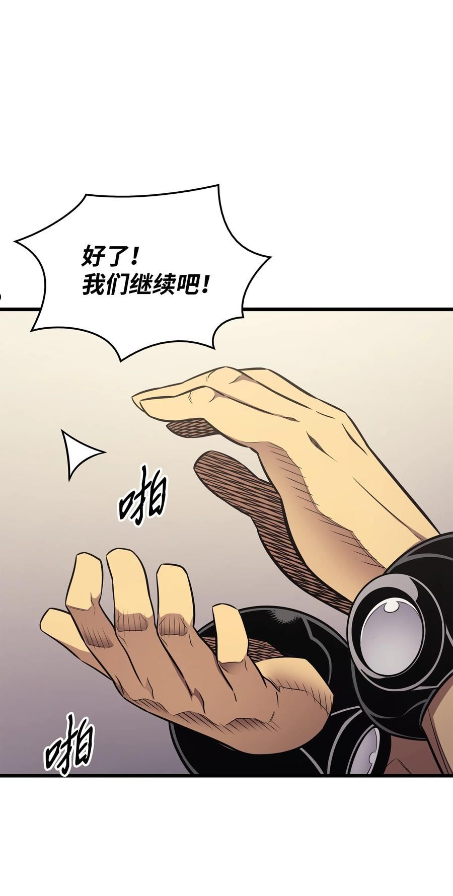 135 震惊四座1