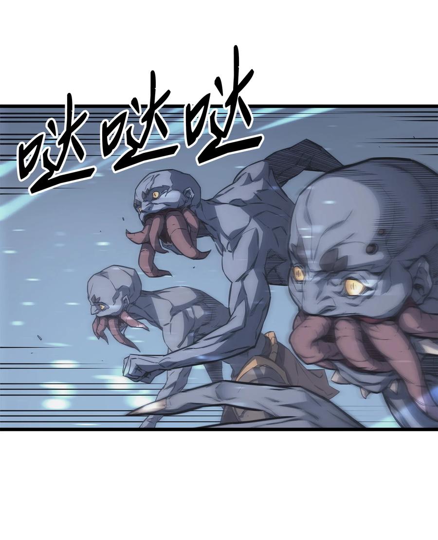 4000年后重生异世界的大魔法师漫画,001 神的惩罚5图