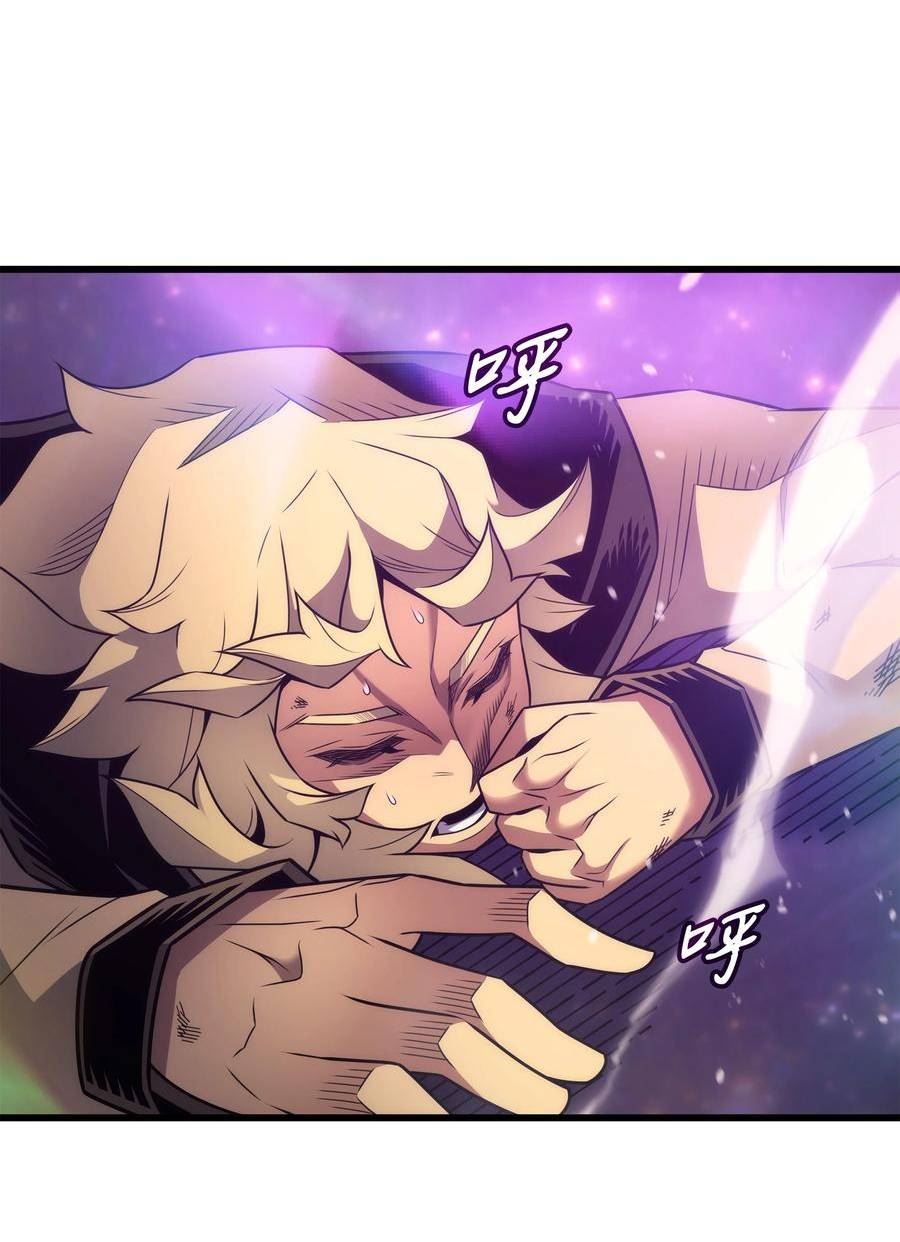 4000年后重生异世界的大魔导师漫画云盘漫画,162 人类的希望3图