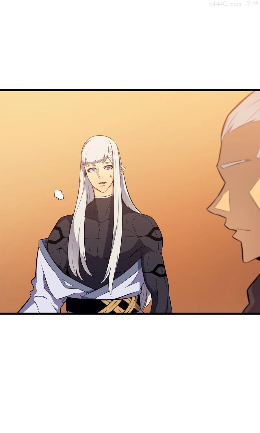 4000年后重生异世界的大魔导师76漫画,91 启程5图