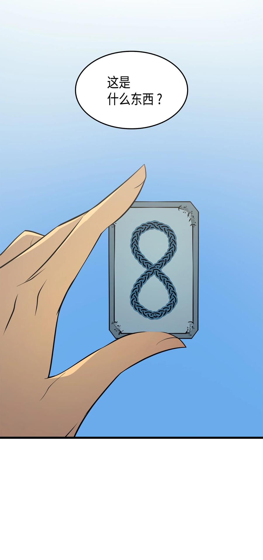 49 打一架2