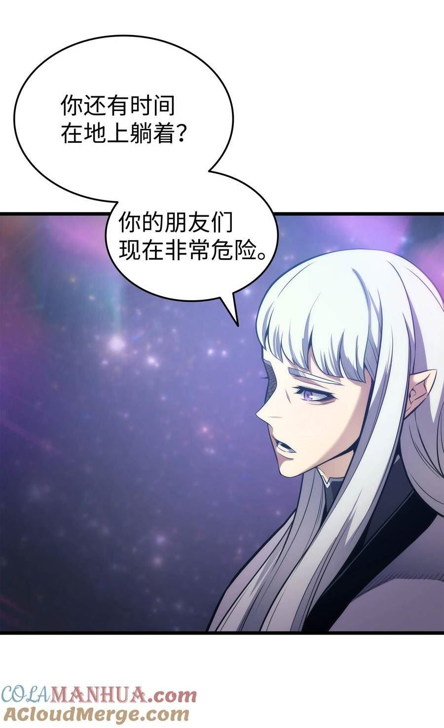 4000年后重生异世界的大魔导师漫画云盘漫画,162 人类的希望4图