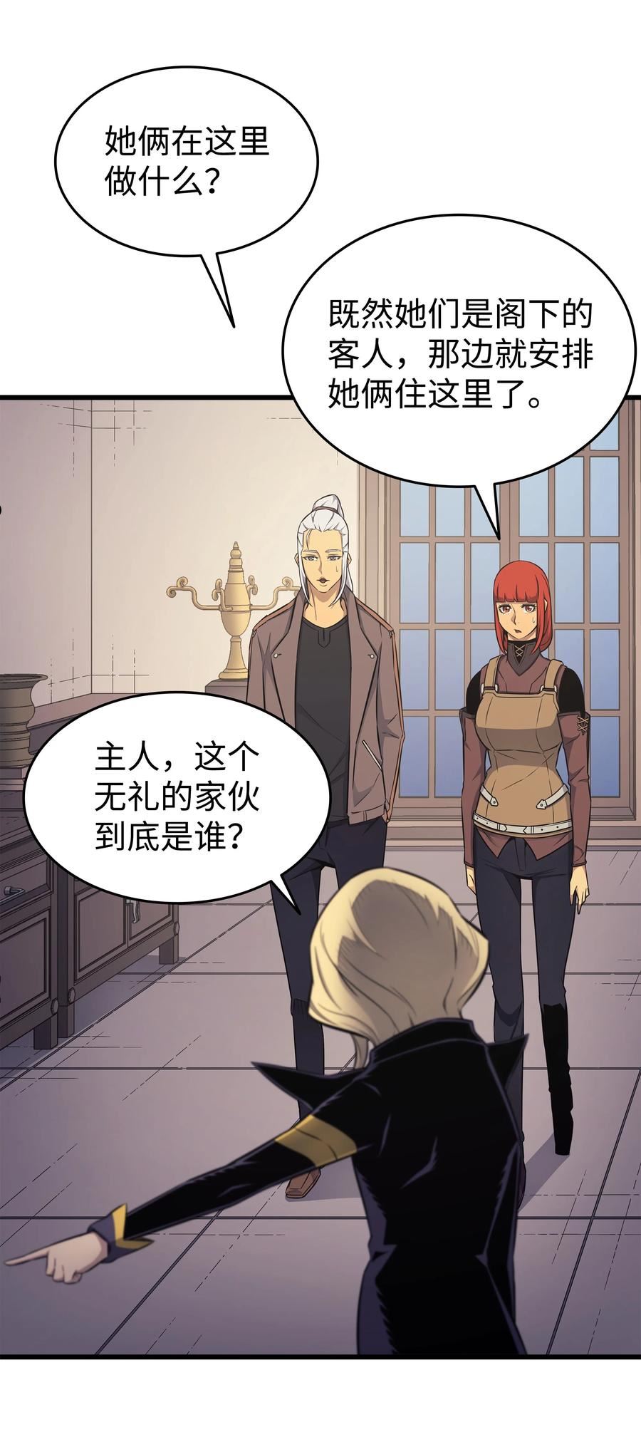 131 雪原之谜4