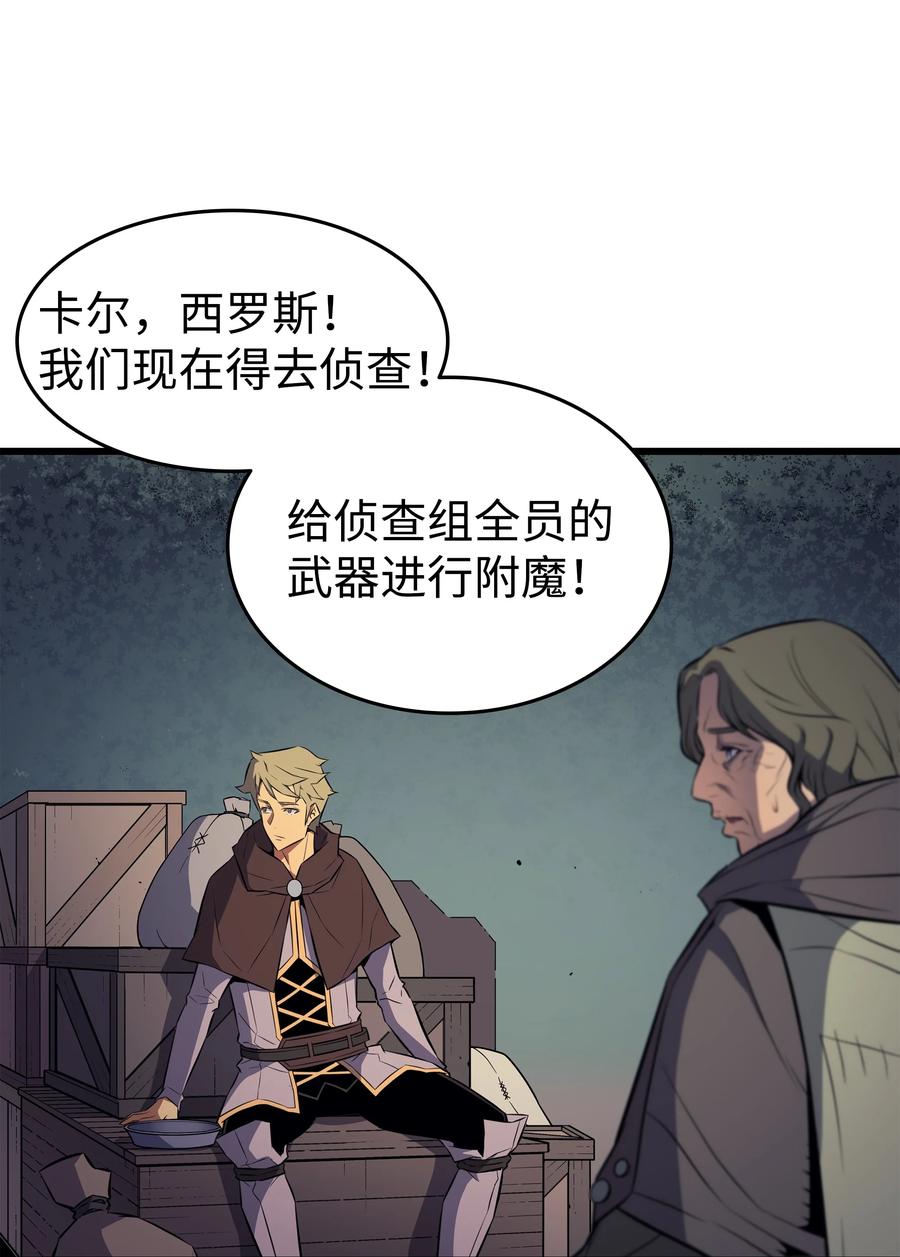 73 武王拳4