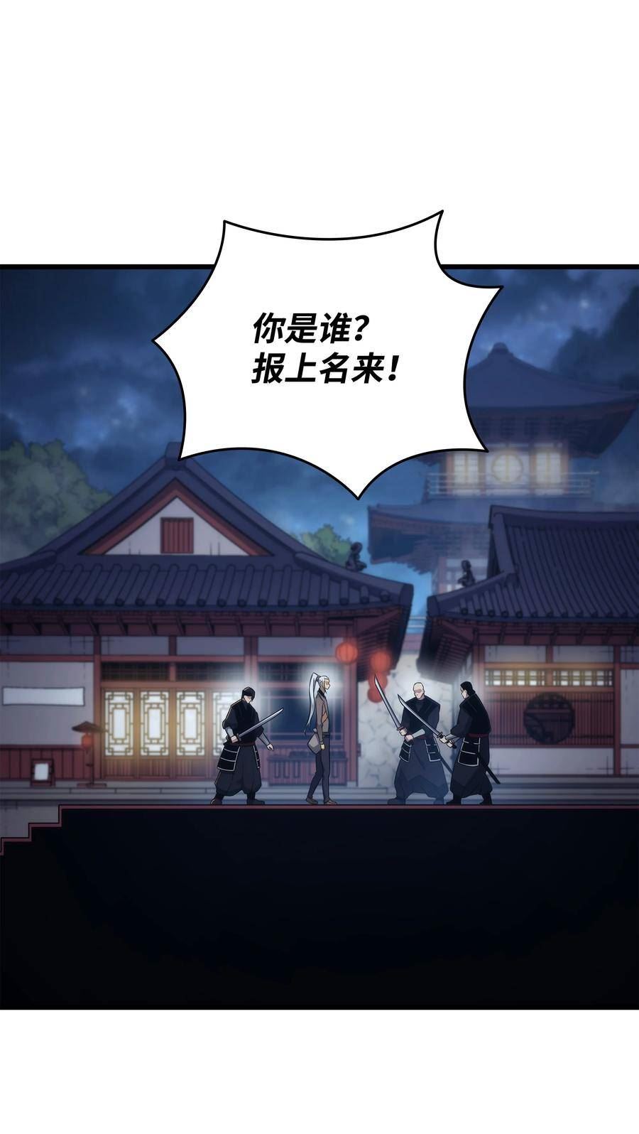 172 黑暗之林4