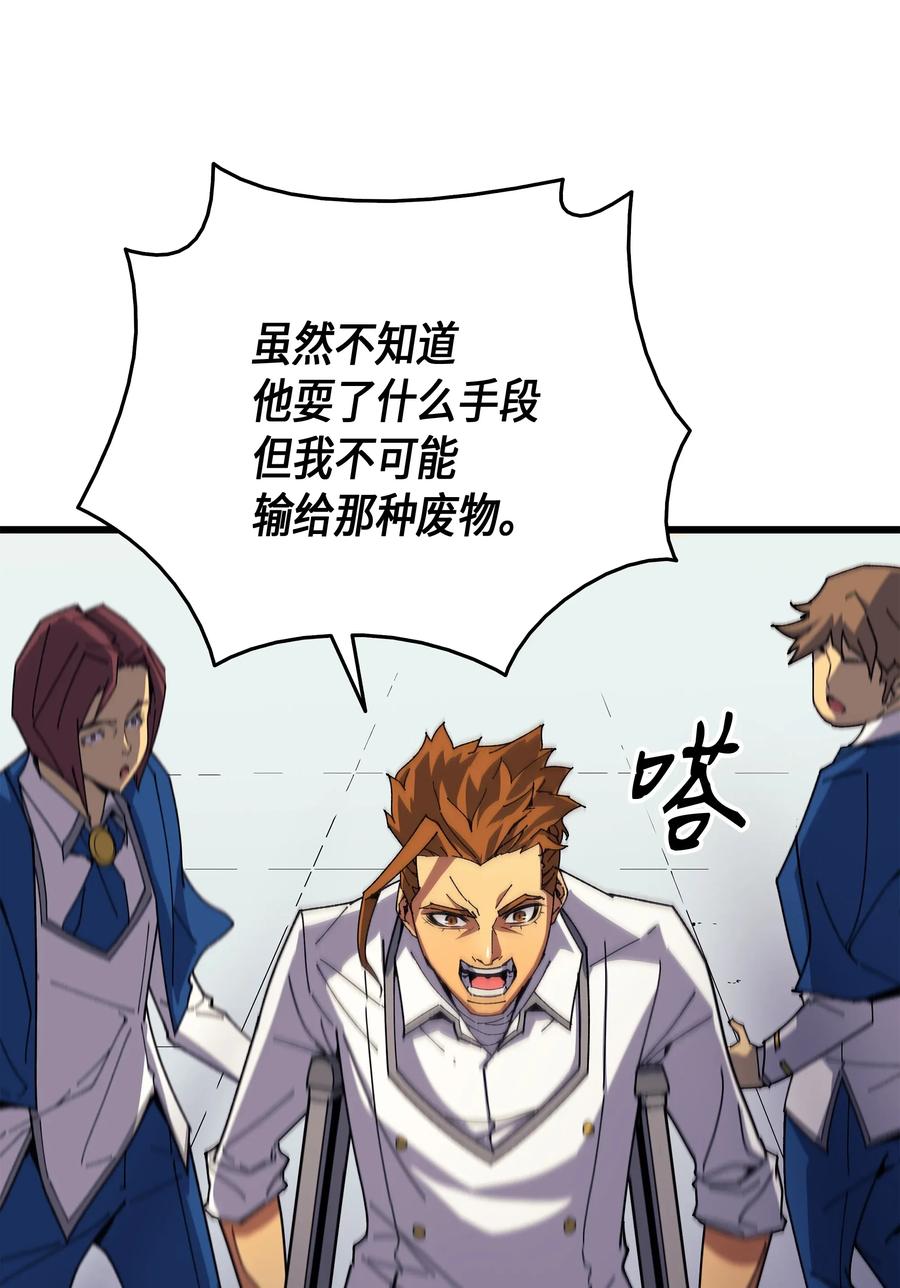 010 死亡奥术弹3