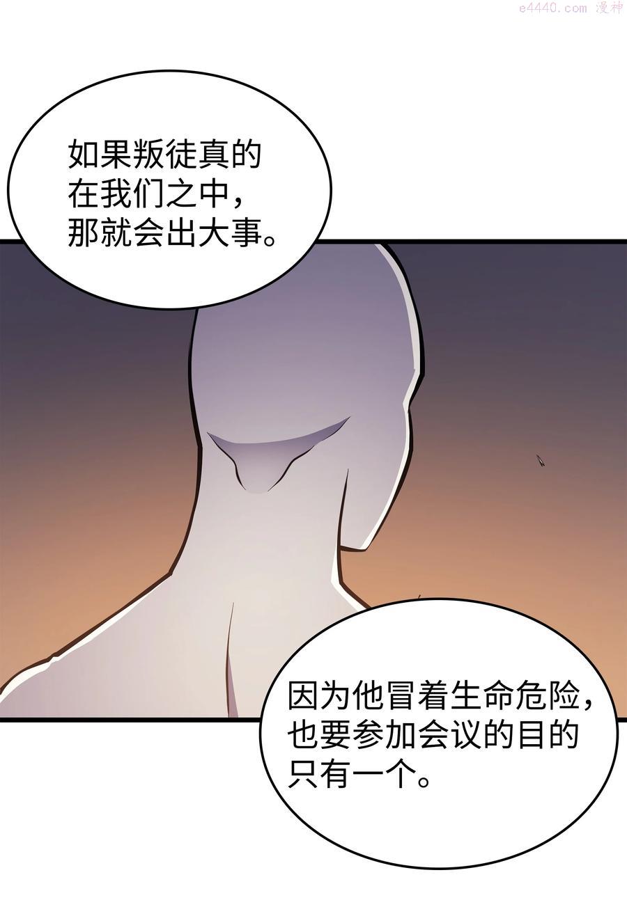 100 质问4
