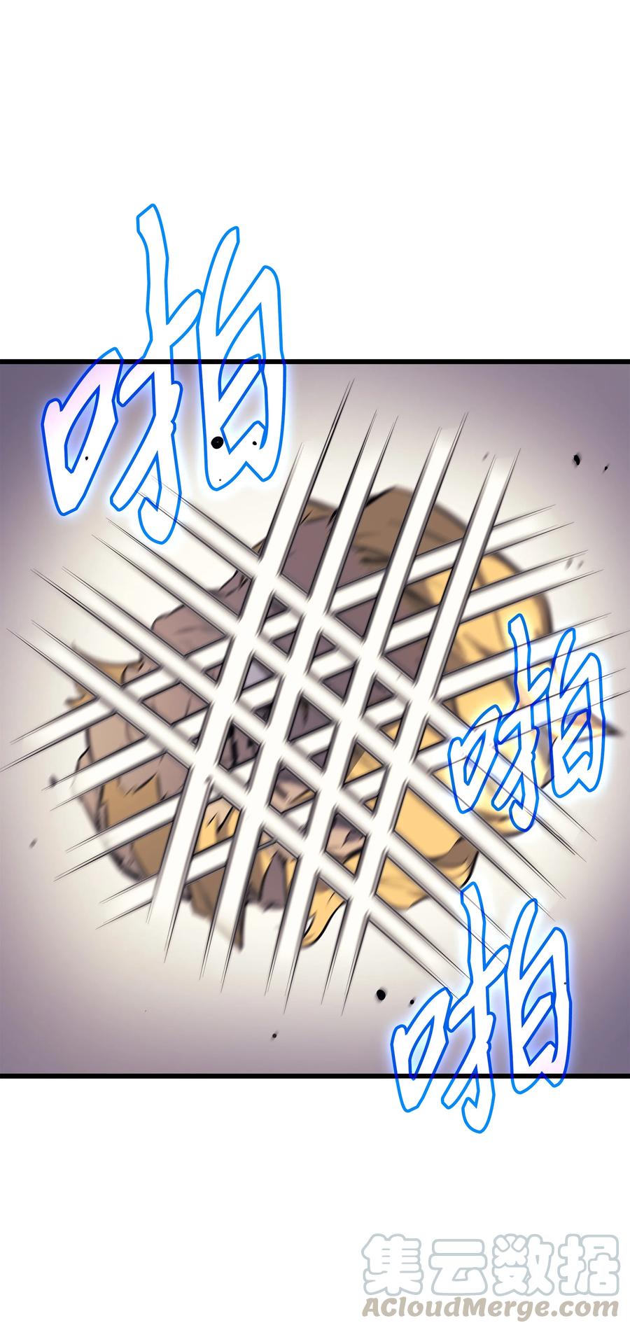 76 坦白3