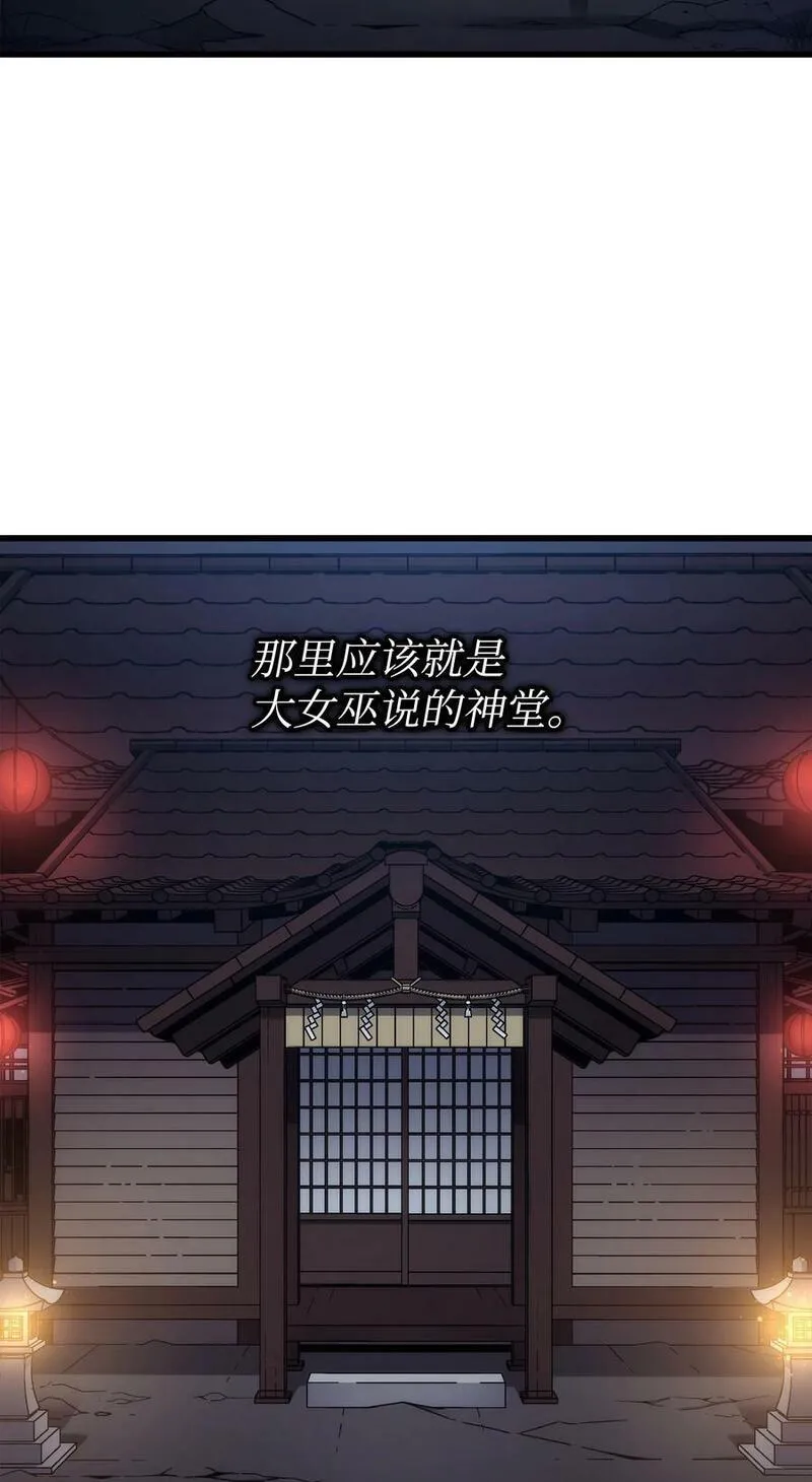 173 凡界调停者2