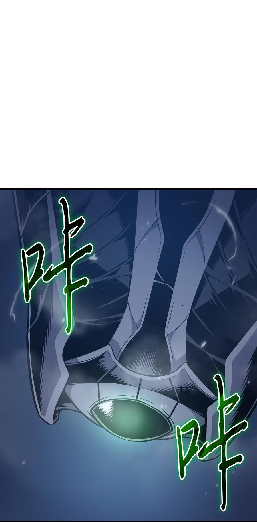 4000年后重生异世界的大魔法师漫画,146 戴米盖特的真相2图