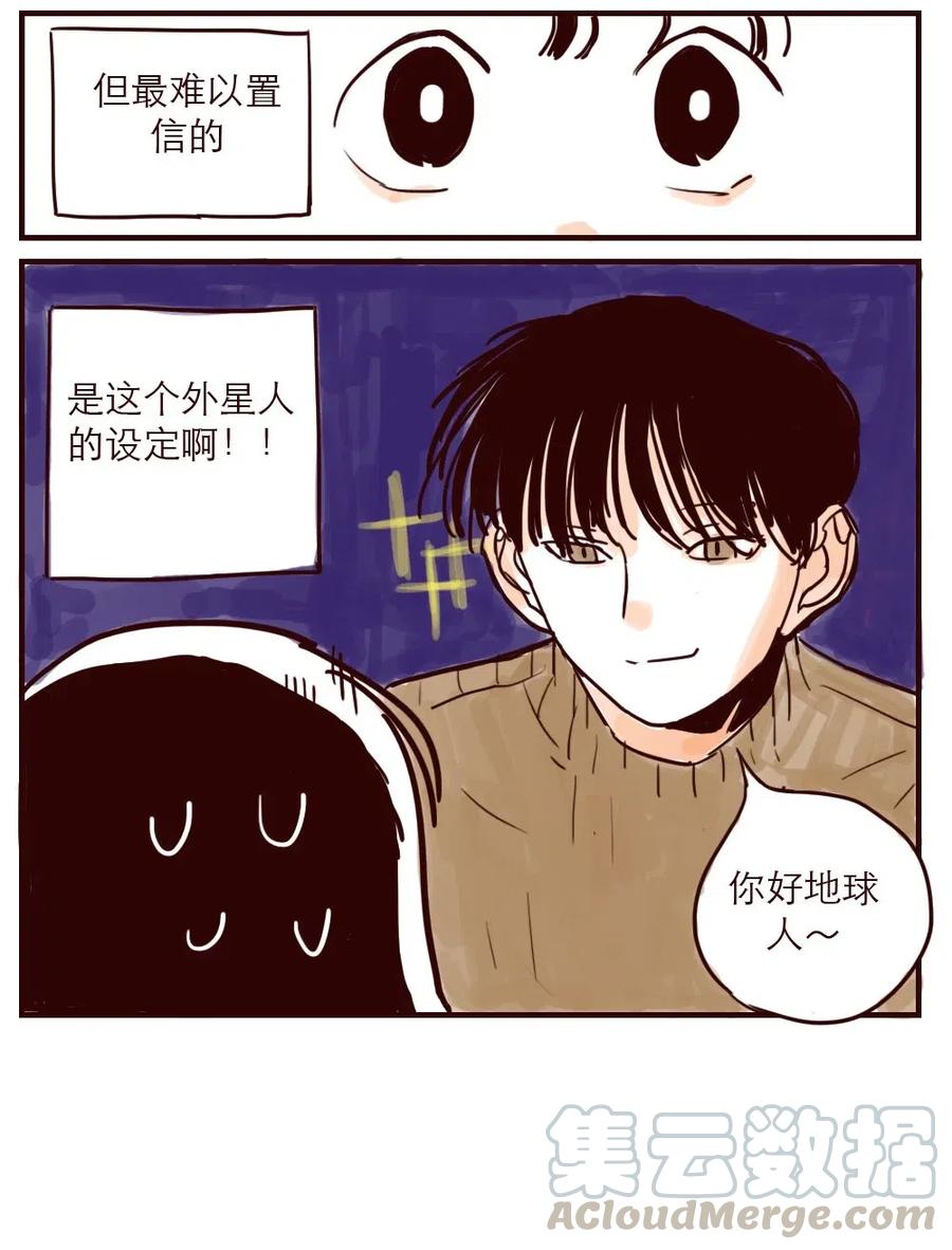 第1话 地球入侵倒计时3