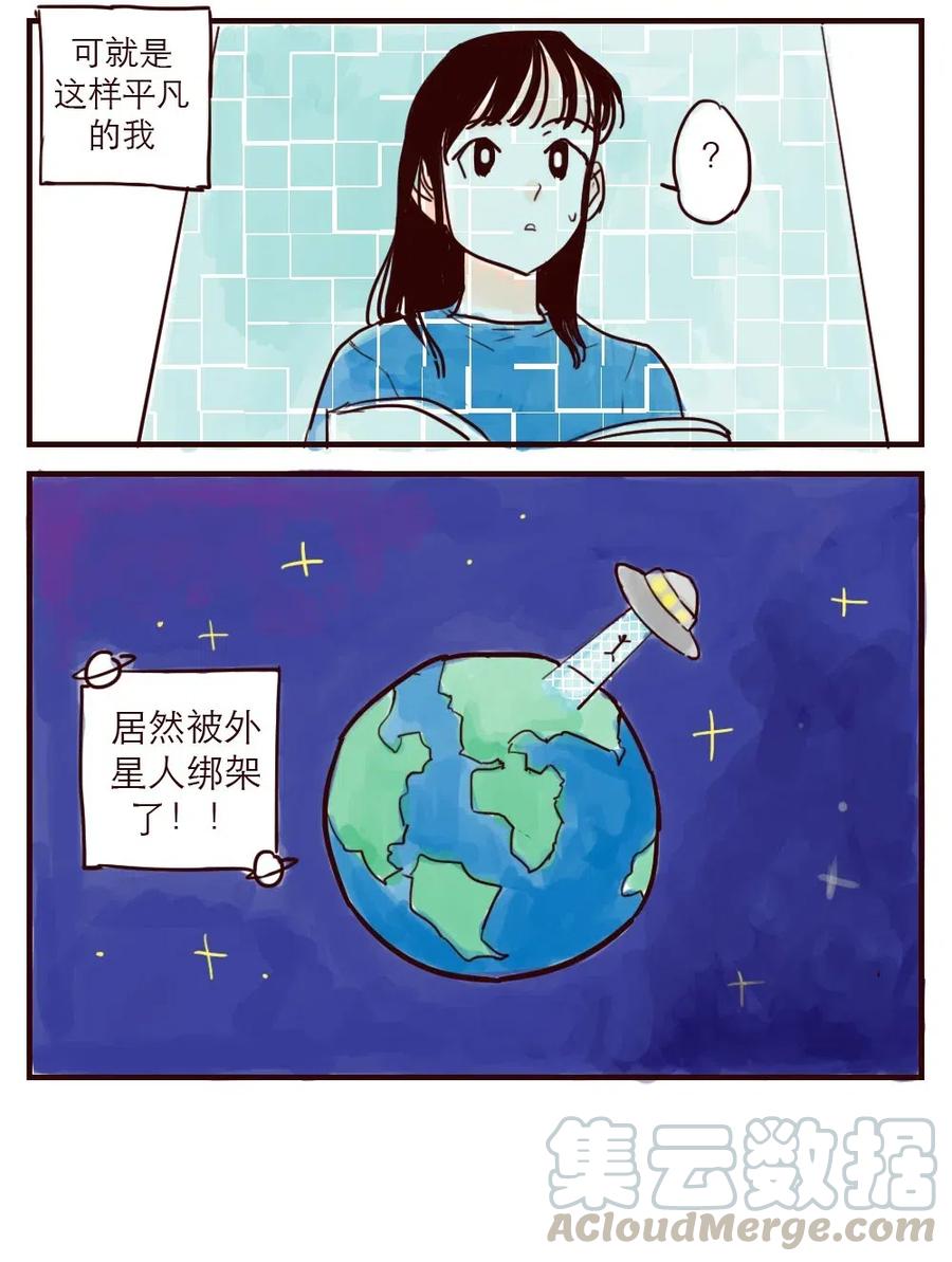 第1话 地球入侵倒计时1