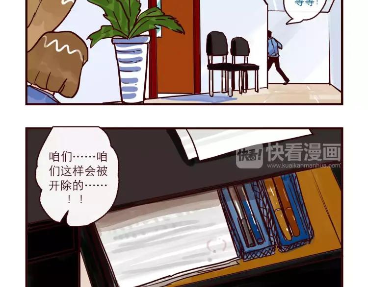第97话 恋人还是……？1