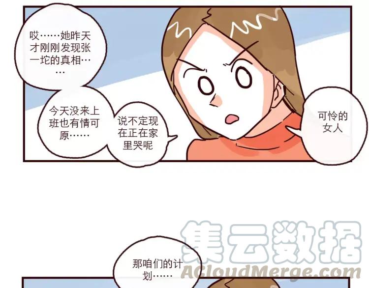 第93话 新发现2