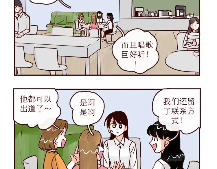第139话 不能发生的事情1
