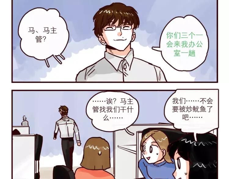 第102话 告发3