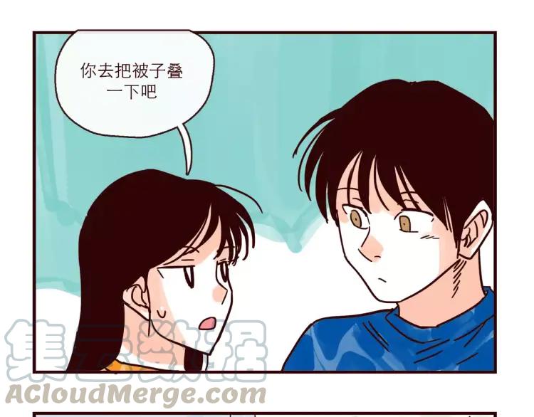 第116话 无师自通的土星男友4