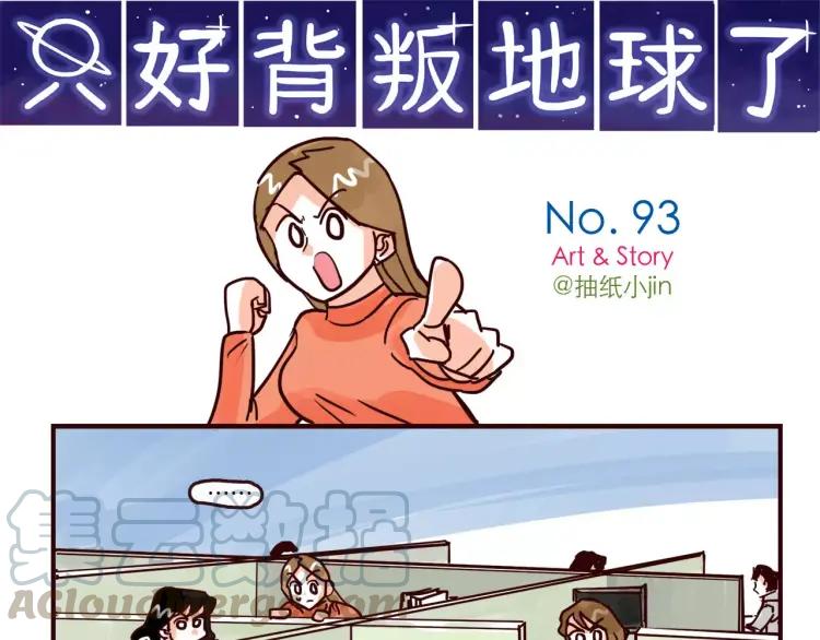 第93话 新发现0