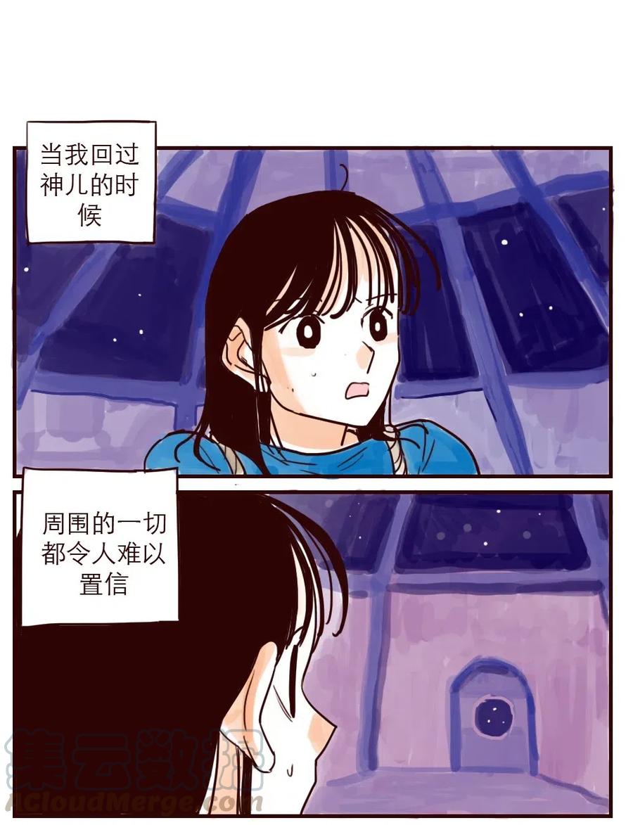 第1话 地球入侵倒计时2
