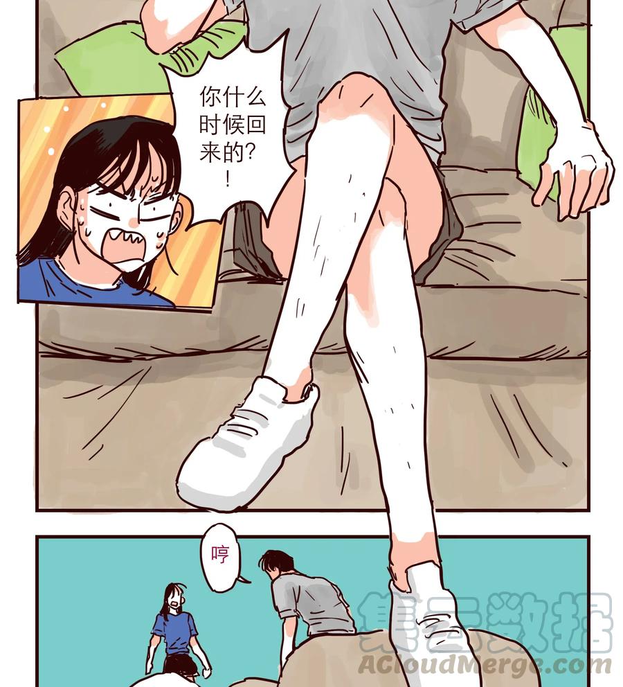 第35话 惩罚2