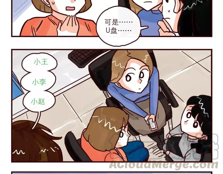 第102话 告发2