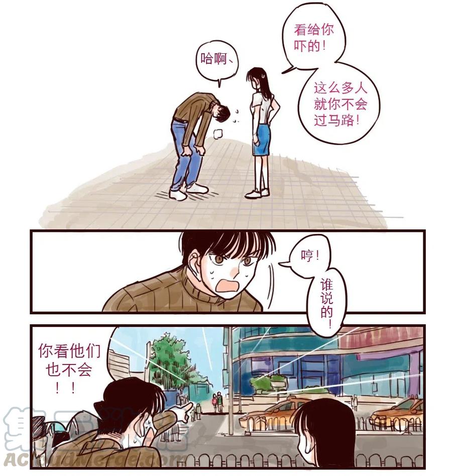 第10话 同类3