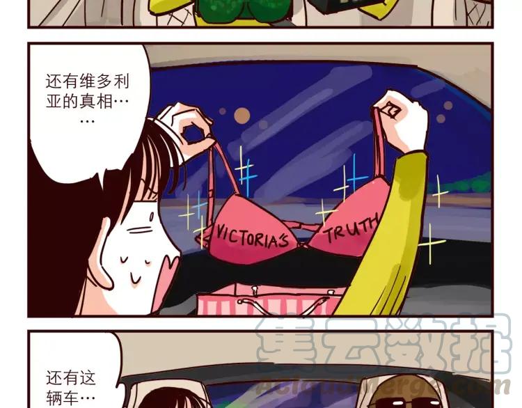 第61话 火星外卖2